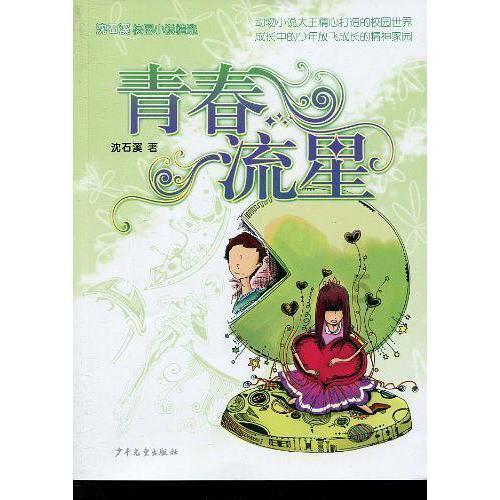 探索吉鹿力问答社区,尽在乔乔的棒球