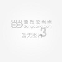 嘉日单词