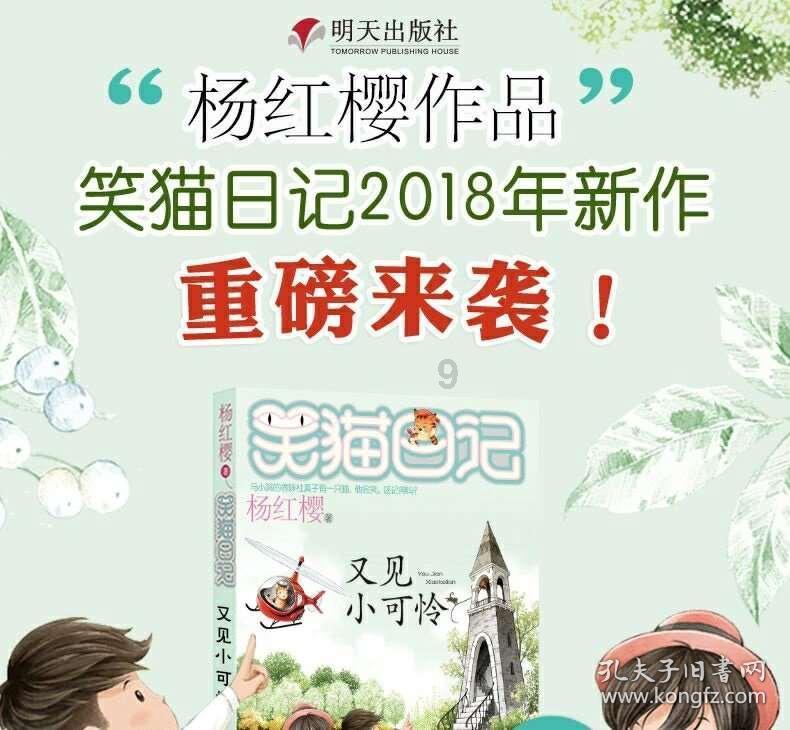 春雨直播app