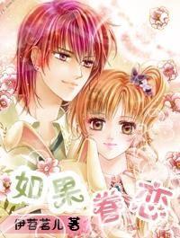 召唤神龙万宁版祖龙
