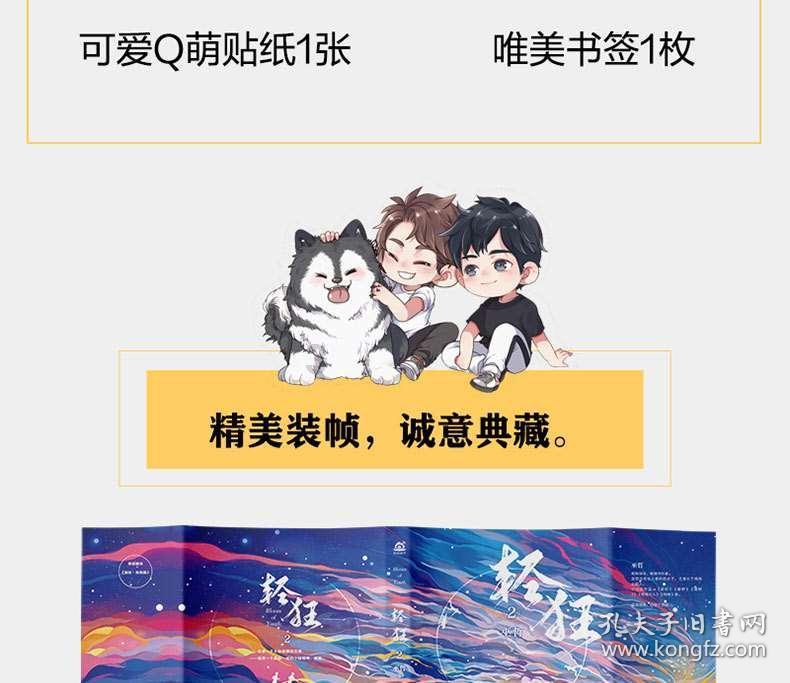 创作猫