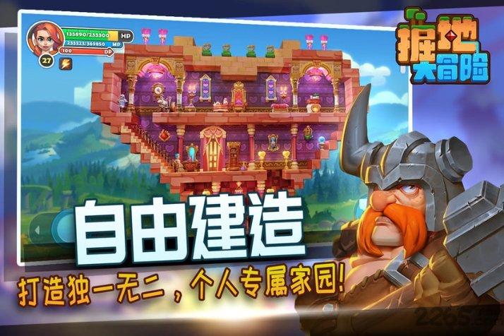 月光影视