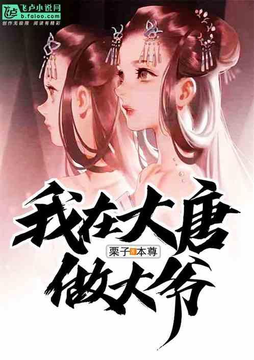 月光影视