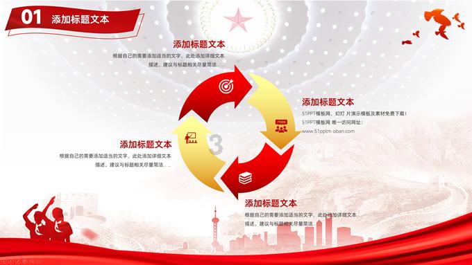 沪江开心词场