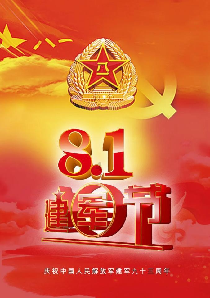 球球大作战下载最新版