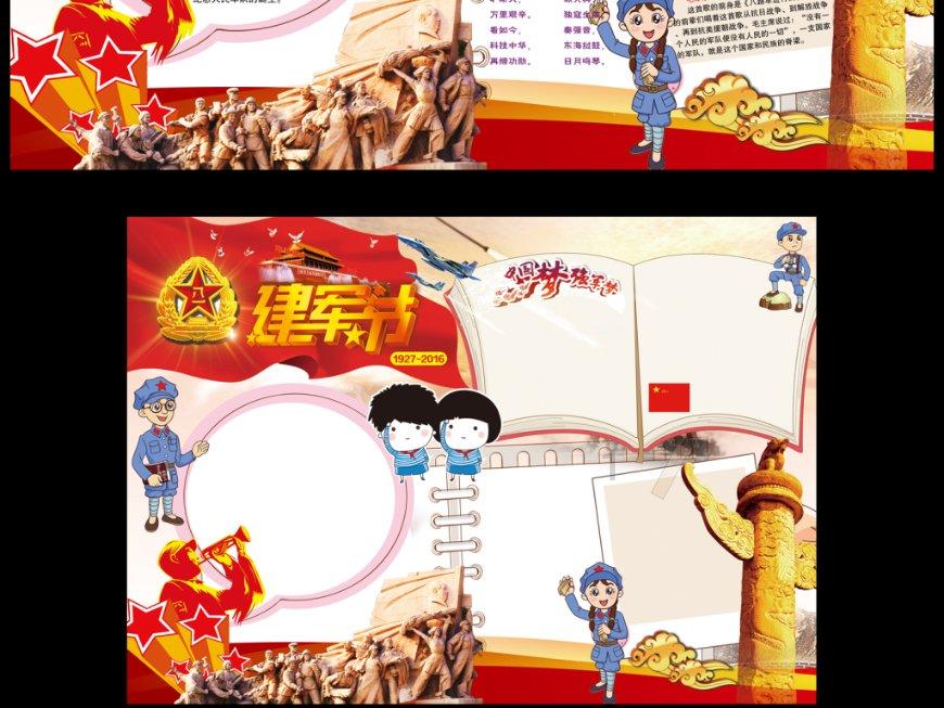 沪江开心词场