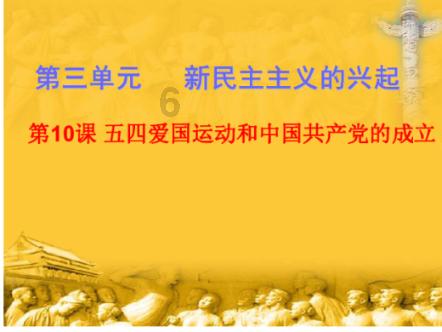召唤神龙万宁版祖龙