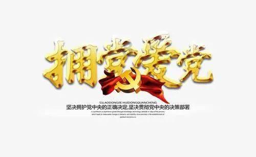 嘉日单词