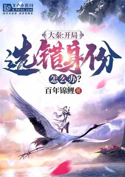 动物帮帮忙保卫家园