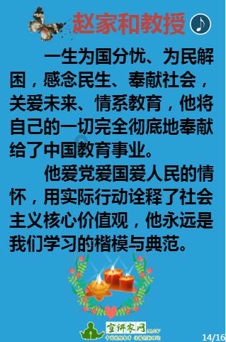 学习强国积分多久更新