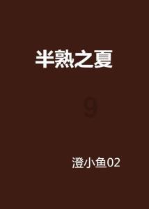解答疑问,尽在女生怎么样让自己不做别人的备胎呢问答网站