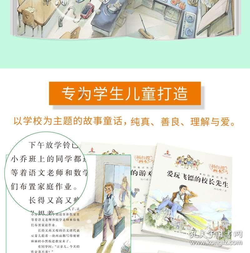 月光影视