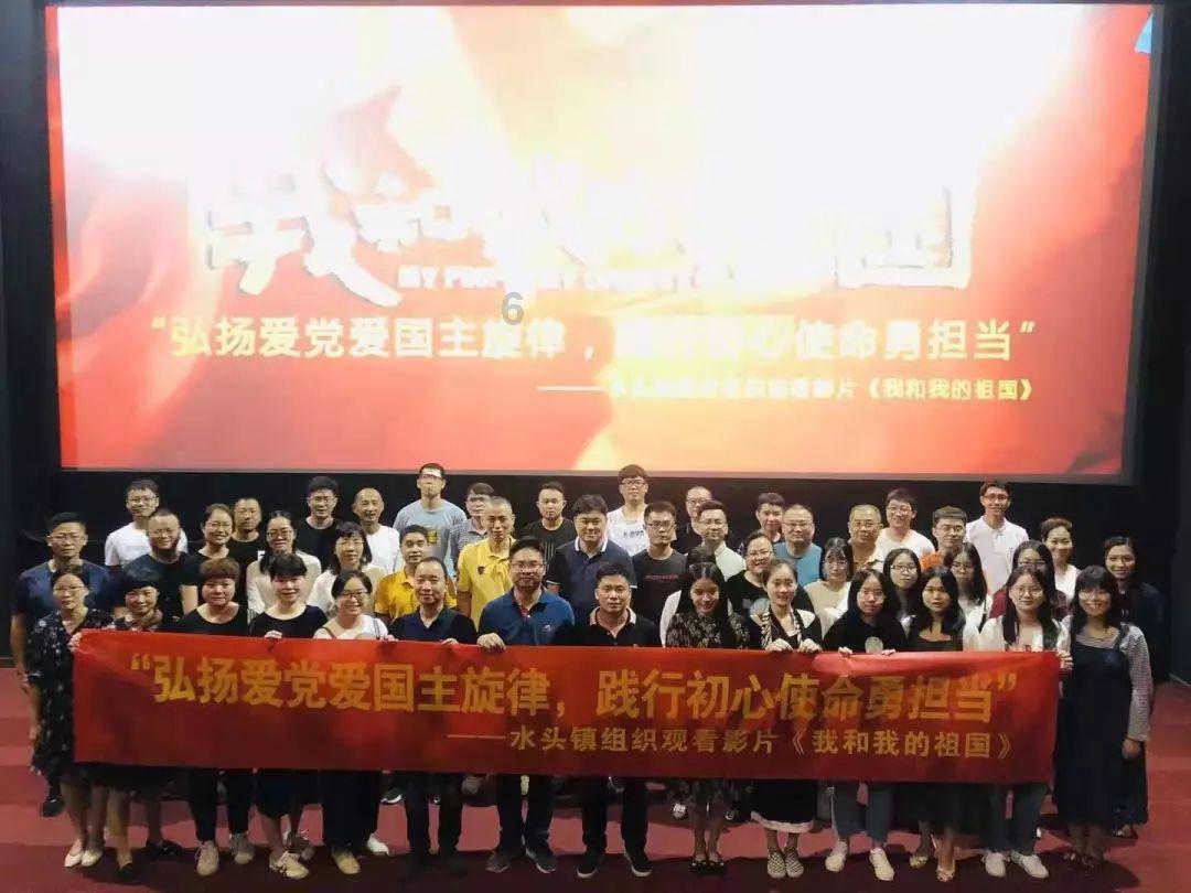 案例展示五